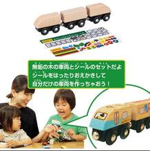 画像をギャラリービューアに読み込む, moku TRAIN 木製電車とレールセット(スタックストーお片付けBOX)