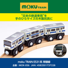 画像をギャラリービューアに読み込む, 12月1日発売予定_moku TRAIN E531系常磐線