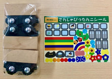 画像をギャラリービューアに読み込む, moku TRAIN 木製電車とレールセット(スタックストーお片付けBOX)
