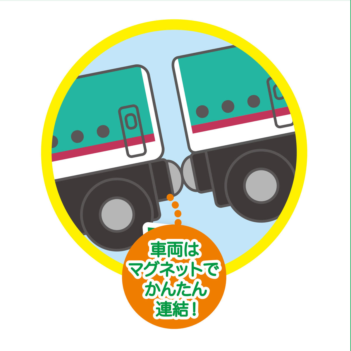 moku TRAIN E5系新幹線 はやぶさ