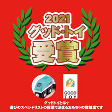 画像をギャラリービューアに読み込む, moku TRAIN はじめての木製電車セット
