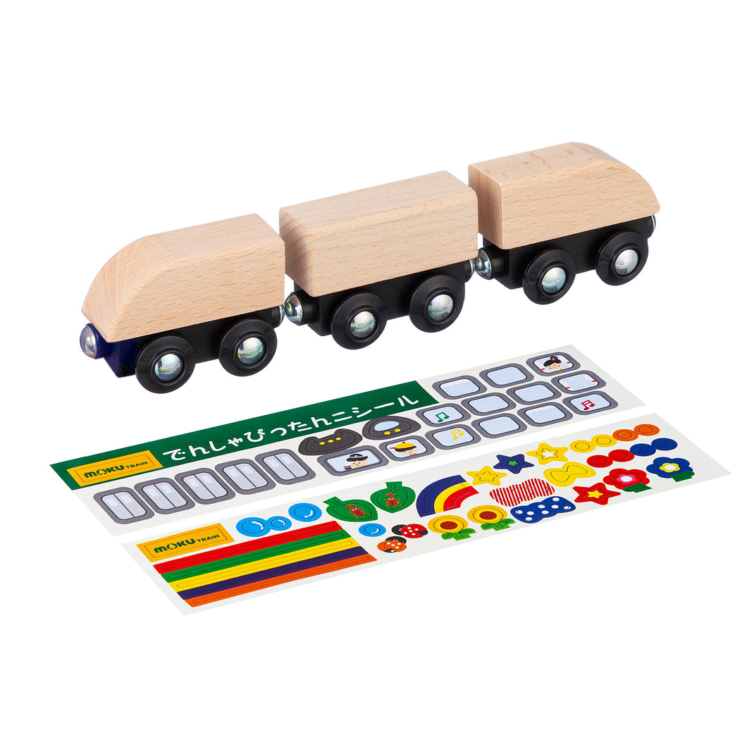 ぬりペタ mokuTRAIN （新幹線タイプ）