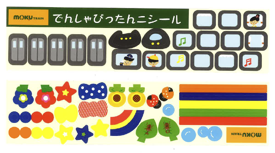 Bonpoint × kiko+ PEKUKTRAIN 木製おもちゃ 列車 4582501737150_1500_1500_01_250